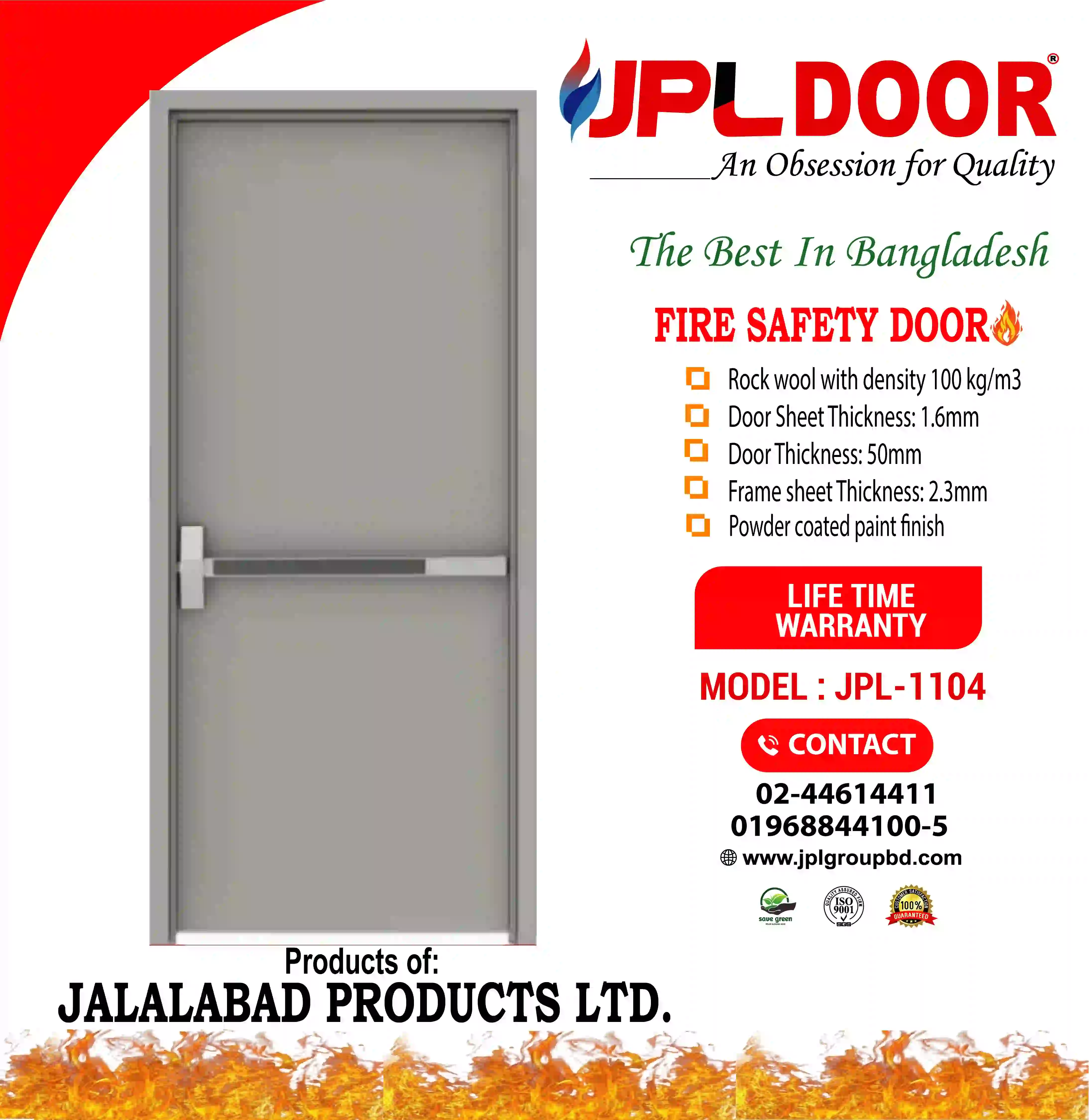 FIRE SAFETY DOOR JPL-FSD-1104